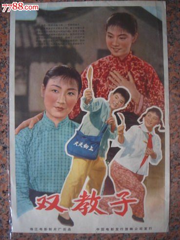 乌尔比诺美术学院degree